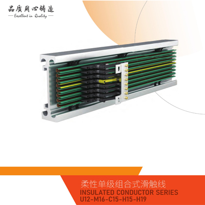 INSUL ATED CONOUCTOR SERIES